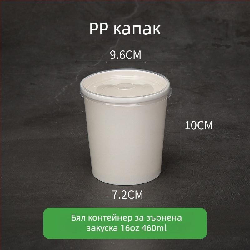 Крафт хартия, еднократни купички за супа и каша, кръгла кутия за доставка – бяла