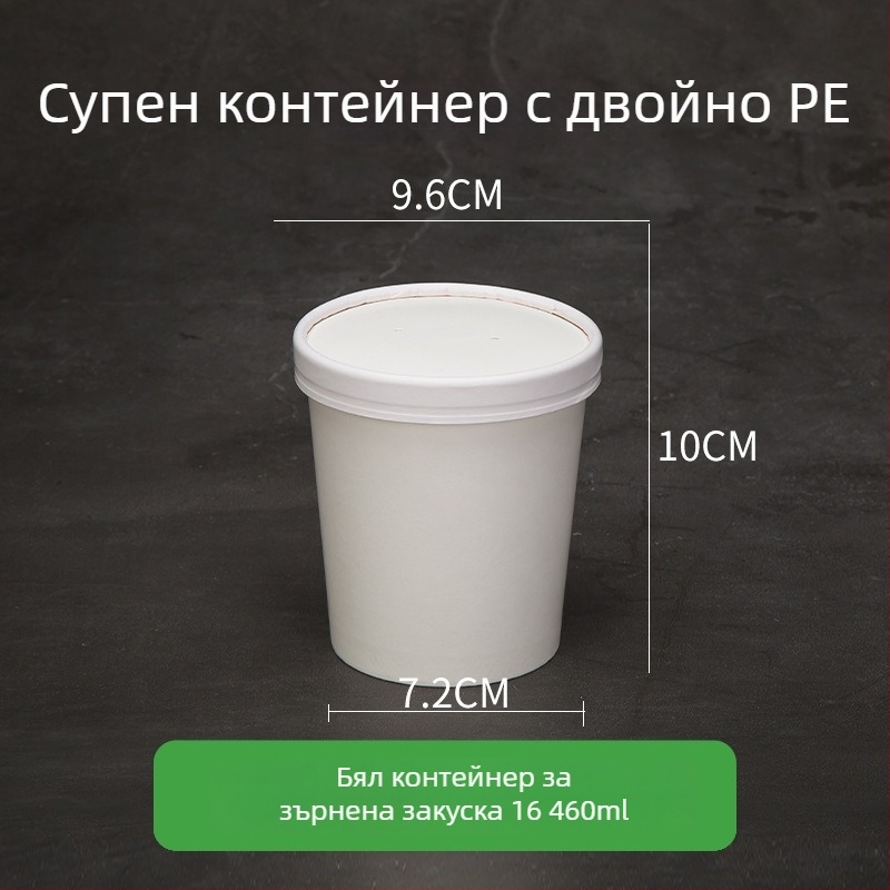 Крафт хартия, еднократни купички за супа и каша, кръгла кутия за доставка – бяла