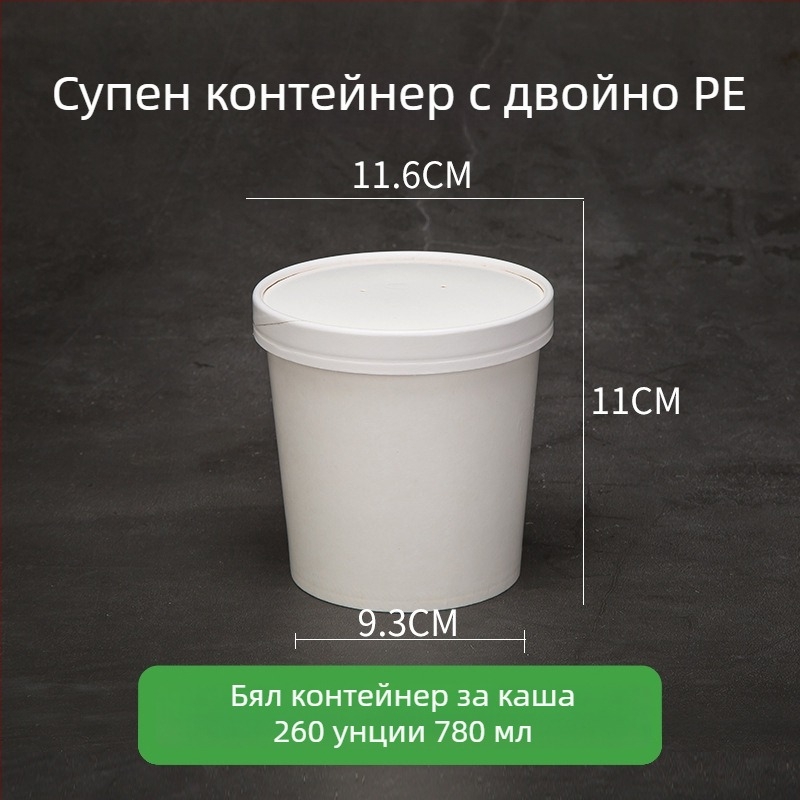 Крафт хартия, еднократни купички за супа и каша, кръгла кутия за доставка – бяла