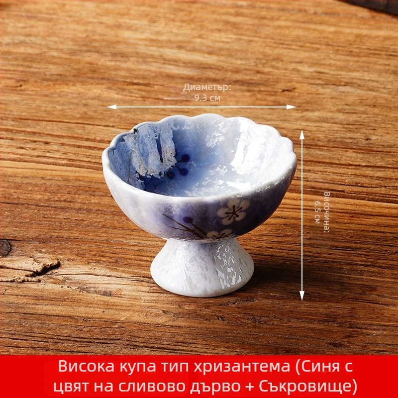 Японски стил висока чиния за предястие, креативна плоча за закуски, персонализиран малък съд, порцеланова сервизна посуда, чаша за декорация за суши