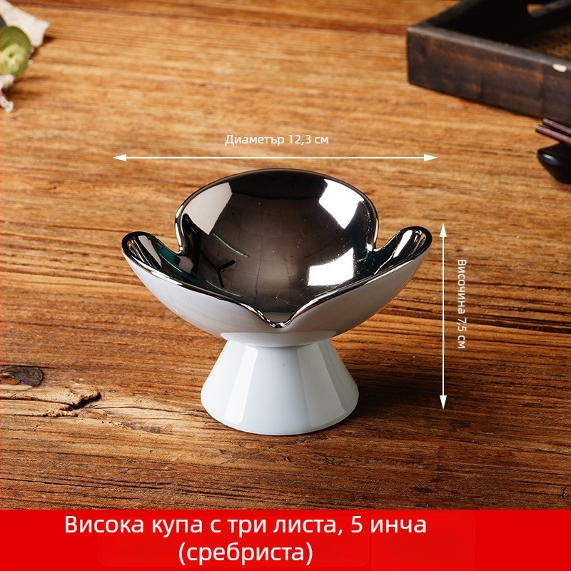 Японски стил висока чиния за предястие, креативна плоча за закуски, персонализиран малък съд, порцеланова сервизна посуда, чаша за декорация за суши