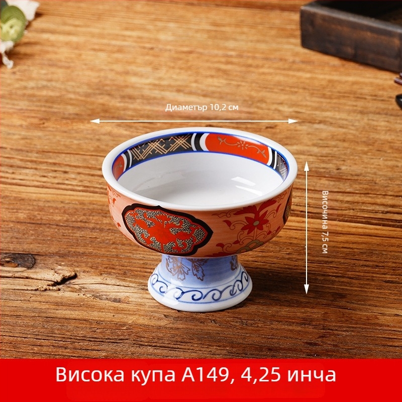 Японски стил висока чиния за предястие, креативна плоча за закуски, персонализиран малък съд, порцеланова сервизна посуда, чаша за декорация за суши