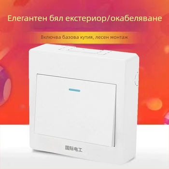 Ултра тънък повърхностно монтиран панел за еднополюсен превключвател и контакт, с кутия за кабели, за домашно стенно осветление