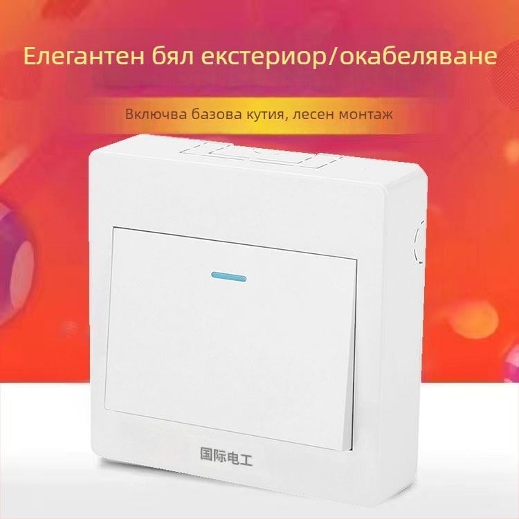 Ултра тънък повърхностно монтиран панел за еднополюсен превключвател и контакт, с кутия за кабели, за домашно стенно осветление