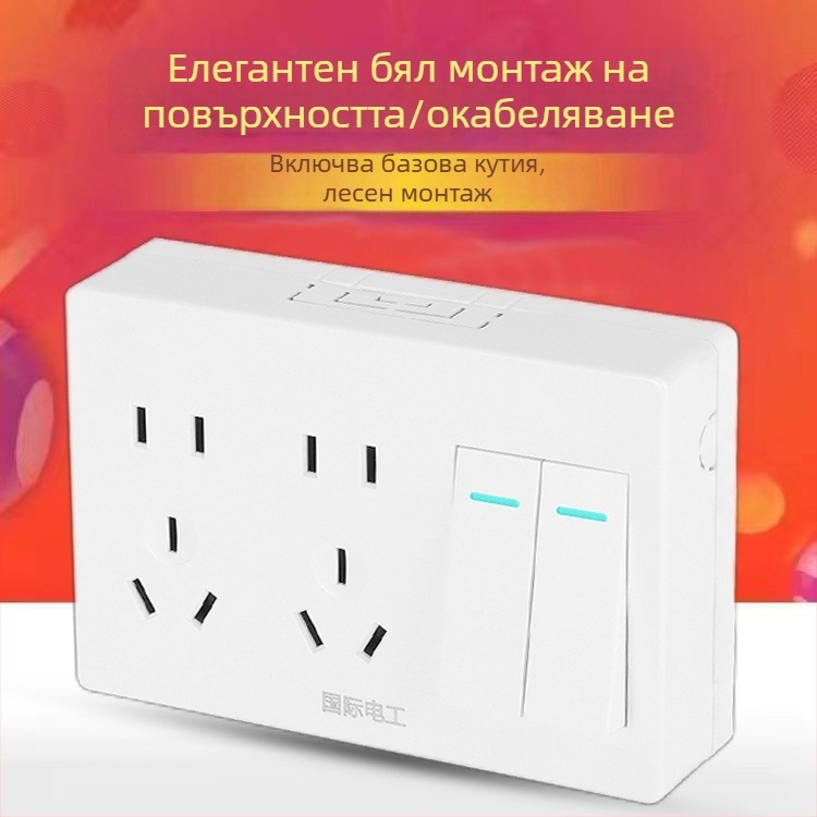 Ултра тънък повърхностно монтиран панел за еднополюсен превключвател и контакт, с кутия за кабели, за домашно стенно осветление