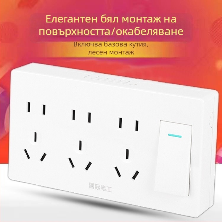 Ултра тънък повърхностно монтиран панел за еднополюсен превключвател и контакт, с кутия за кабели, за домашно стенно осветление