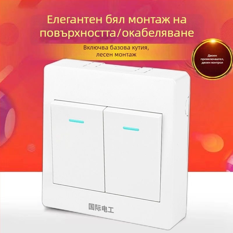 Ултра тънък повърхностно монтиран панел за еднополюсен превключвател и контакт, с кутия за кабели, за домашно стенно осветление