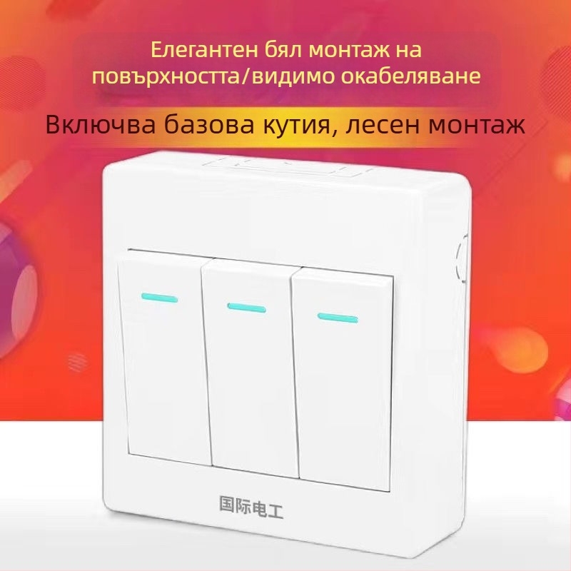 Ултра тънък повърхностно монтиран панел за еднополюсен превключвател и контакт, с кутия за кабели, за домашно стенно осветление