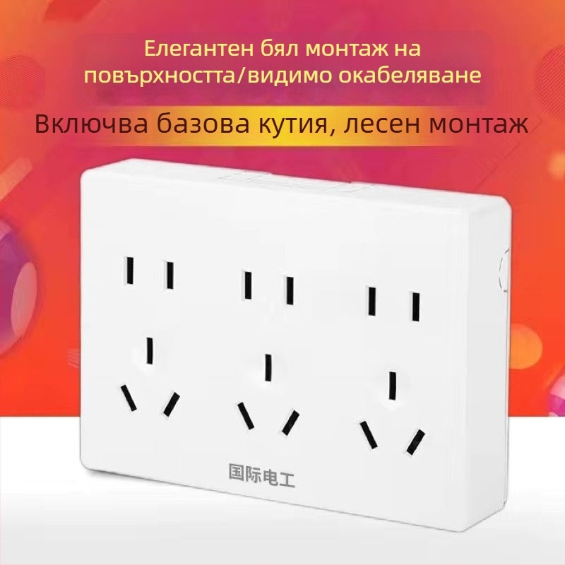Ултра тънък повърхностно монтиран панел за еднополюсен превключвател и контакт, с кутия за кабели, за домашно стенно осветление