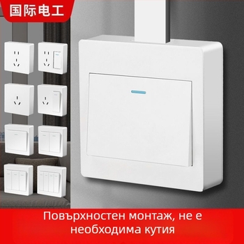 Повърхностно монтиран ултра тънък панел за ключове и контакти, еднополюсен, мултиконтрол с трипътен превключвател