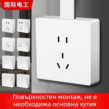 Повърхностно монтиран ултра тънък панел за ключове и контакти, еднополюсен, мултиконтрол с трипътен превключвател