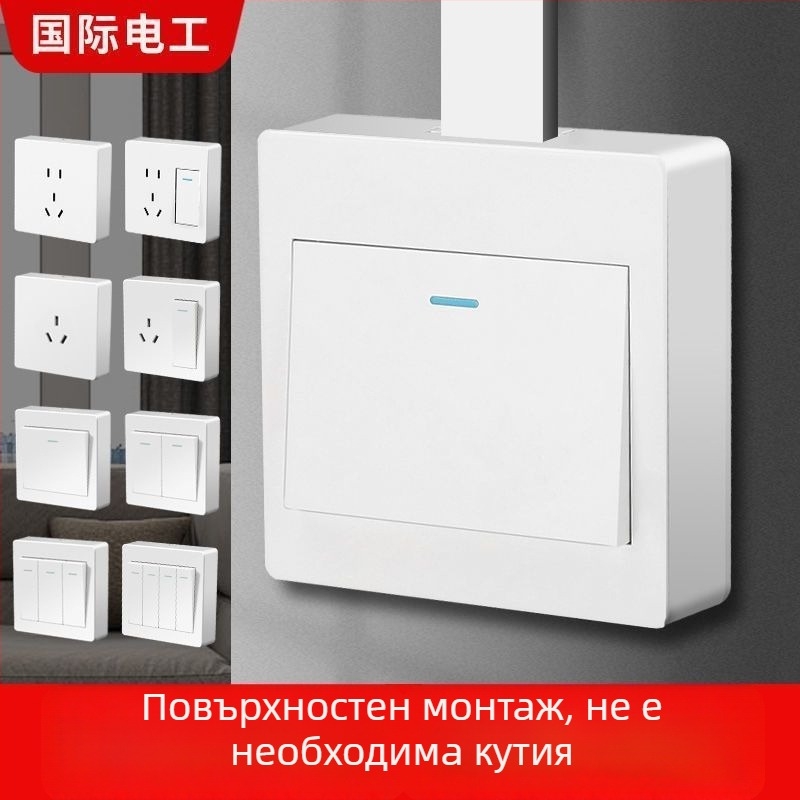 Повърхностно монтиран ултра тънък панел за ключове и контакти, еднополюсен, мултиконтрол с трипътен превключвател