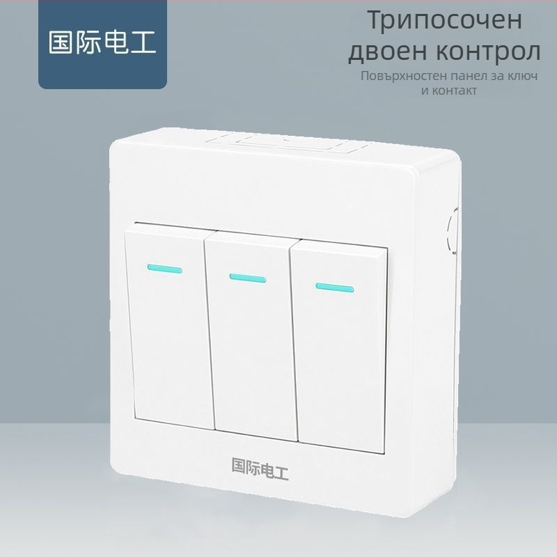 Повърхностно монтиран ултра тънък панел за ключове и контакти, еднополюсен, мултиконтрол с трипътен превключвател