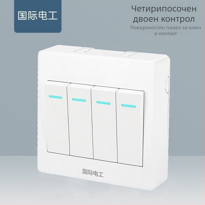 Повърхностно монтиран ултра тънък панел за ключове и контакти, еднополюсен, мултиконтрол с трипътен превключвател