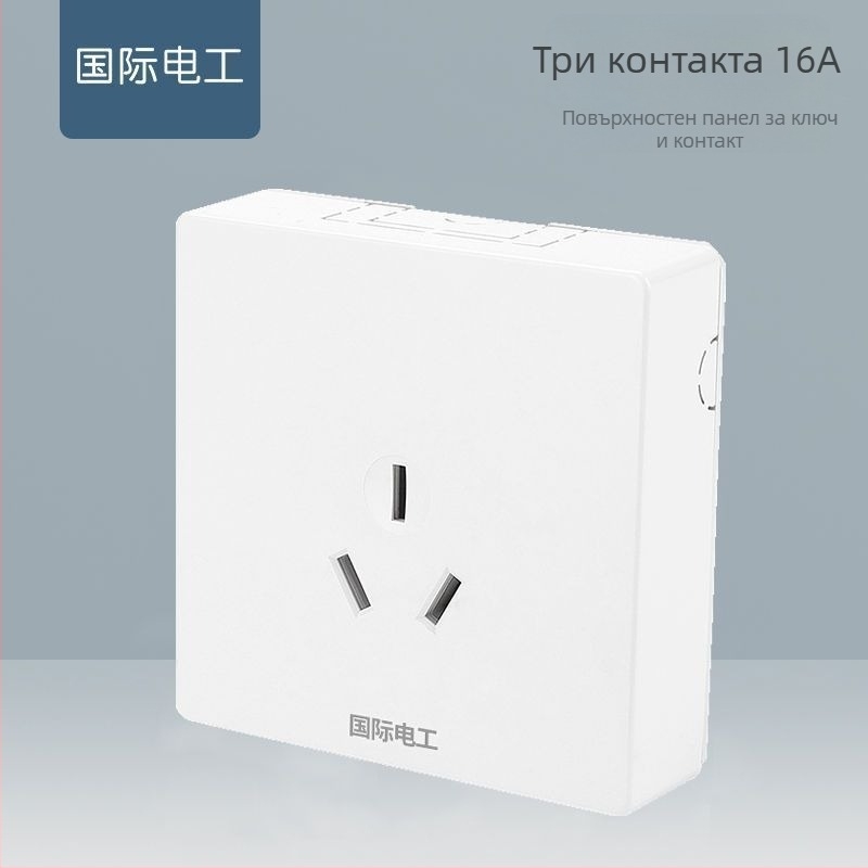 Повърхностно монтиран ултра тънък панел за ключове и контакти, еднополюсен, мултиконтрол с трипътен превключвател