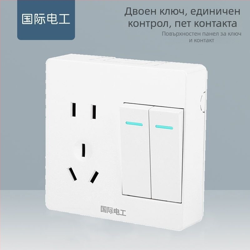Повърхностно монтиран ултра тънък панел за ключове и контакти, еднополюсен, мултиконтрол с трипътен превключвател