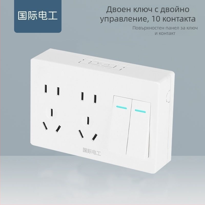 Повърхностно монтиран ултра тънък панел за ключове и контакти, еднополюсен, мултиконтрол с трипътен превключвател