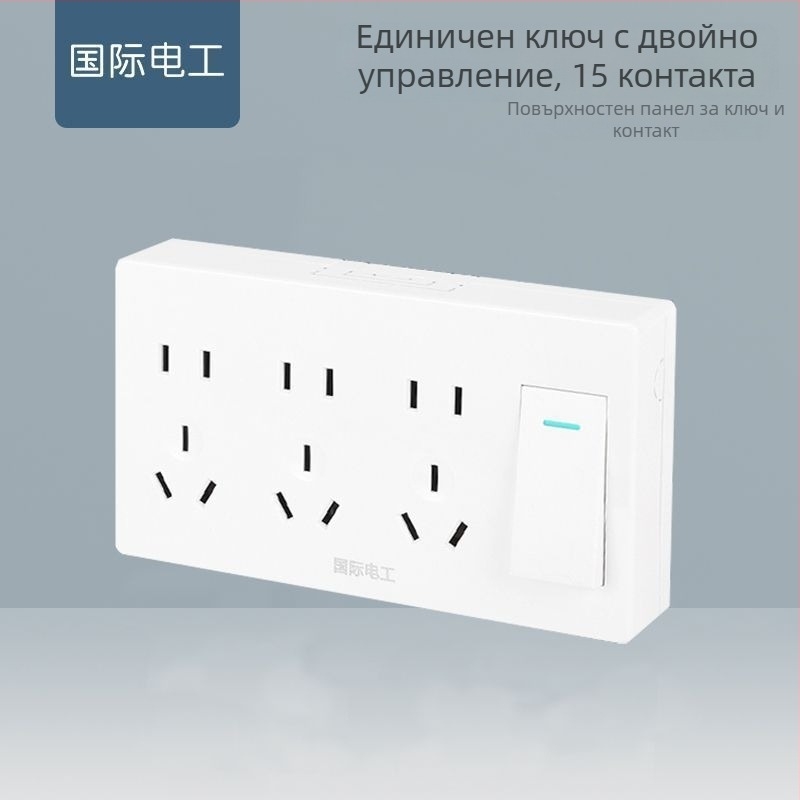 Повърхностно монтиран ултра тънък панел за ключове и контакти, еднополюсен, мултиконтрол с трипътен превключвател