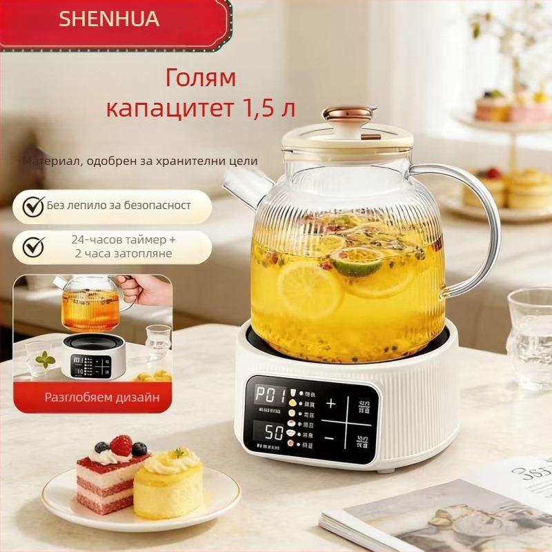 Hemisphere чайник за цветен чай, 1,5 л, стъклен корпус, управление с докосване