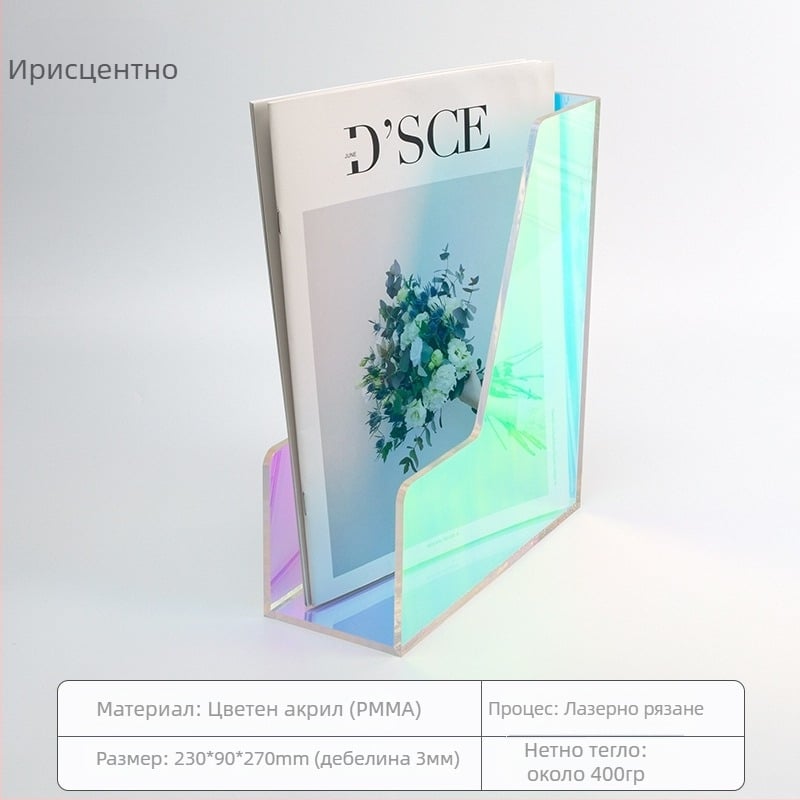 Акрилен органайзер за документи за бюро — държач за папки, кутия за съхранение и поставка за вестници