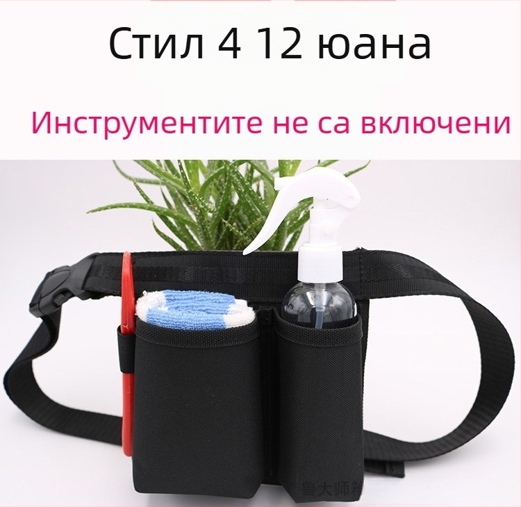 Удебелен водоустойчив пояс за почистване — инвентар за хотелски услуги, бар и KTV
