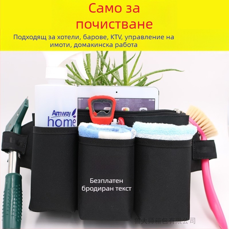 Удебелен водоустойчив пояс за почистване — инвентар за хотелски услуги, бар и KTV