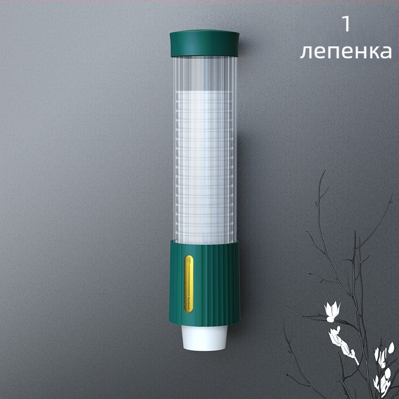 Държач за хартиени чаши без пробиви за дома и офиса, прахозащитна поставка край масата с автоматично извличане на чаши