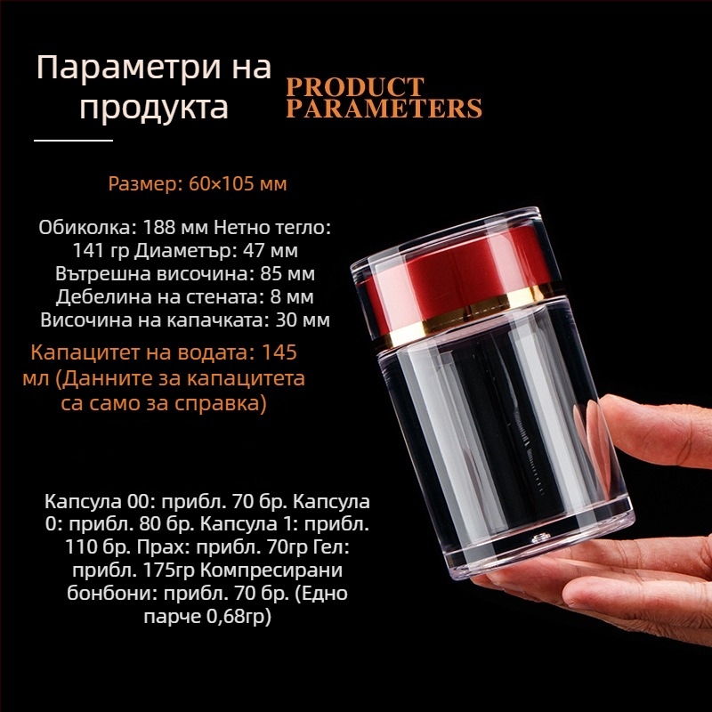 Прозрачно акрилно шише за годжи плодове, двойно капаче, съхранение на хранителни добавки
