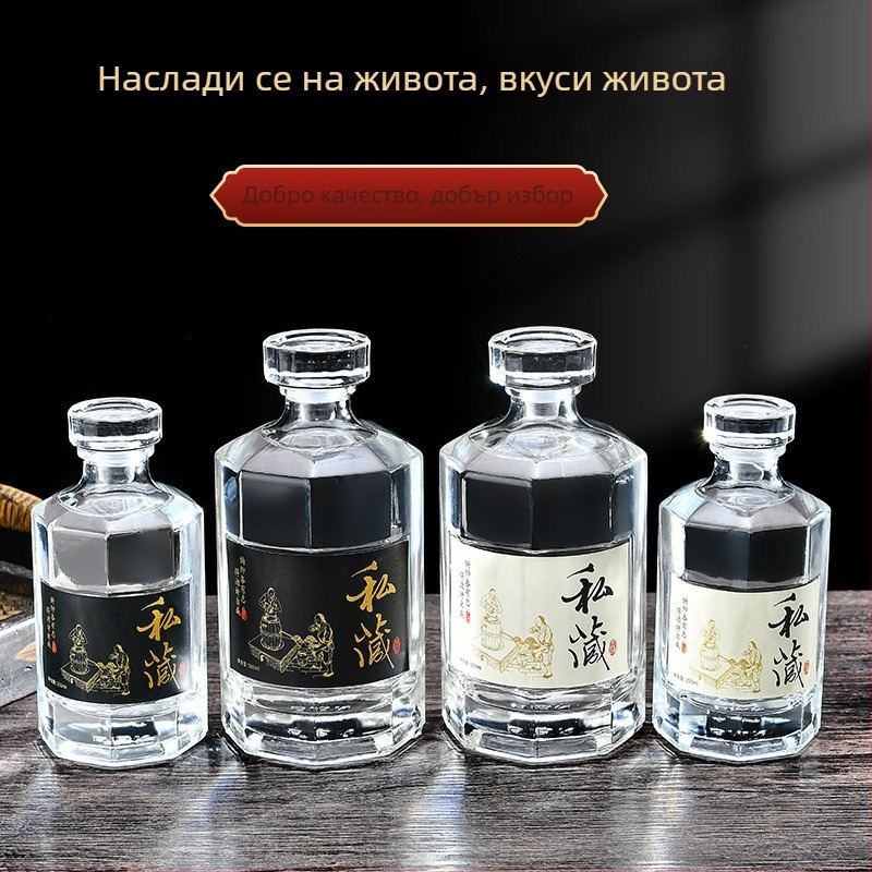 Стъклени бутилки за вино в комплект със етикети, прозрачни празни бутилки за домашно вино, подаръчна кутия