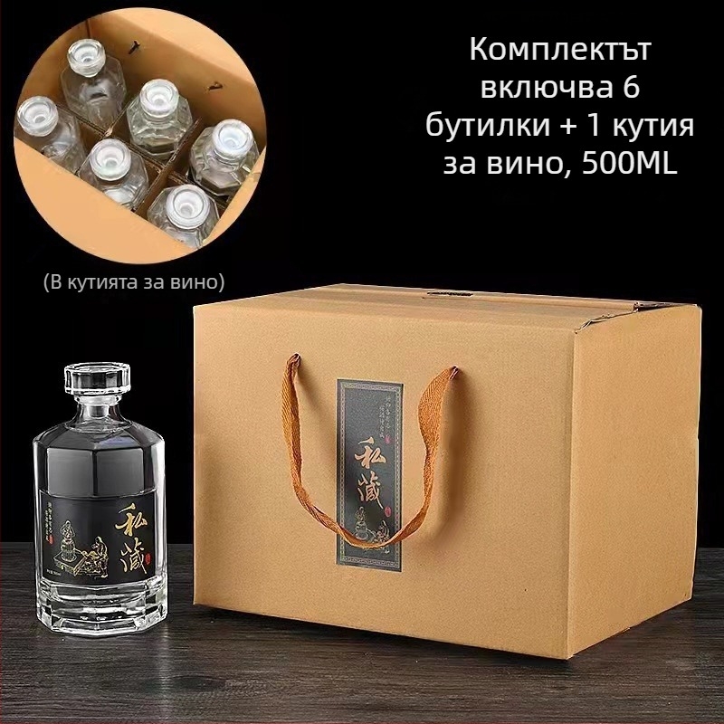 Стъклени бутилки за вино в комплект със етикети, прозрачни празни бутилки за домашно вино, подаръчна кутия