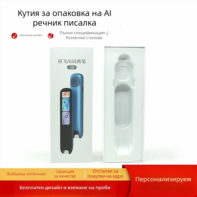 Висок клас AI умна четяща писалка с офлайн речник и превод