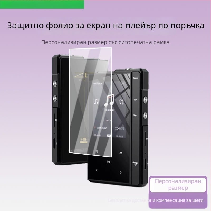 Универсална преводаческа писалка с MP3 плеър и речник, свободно рязане, електростатично залепване, удароустойчива HD филм мембрана