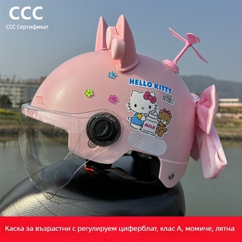 3C сертифициран полушлем за възрастни за електрически превозни средства, UV защита, за всички сезони, KT Cat безопасен шлем