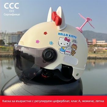 3C сертифициран полушлем за възрастни за електрически превозни средства, UV защита, за всички сезони, KT Cat безопасен шлем