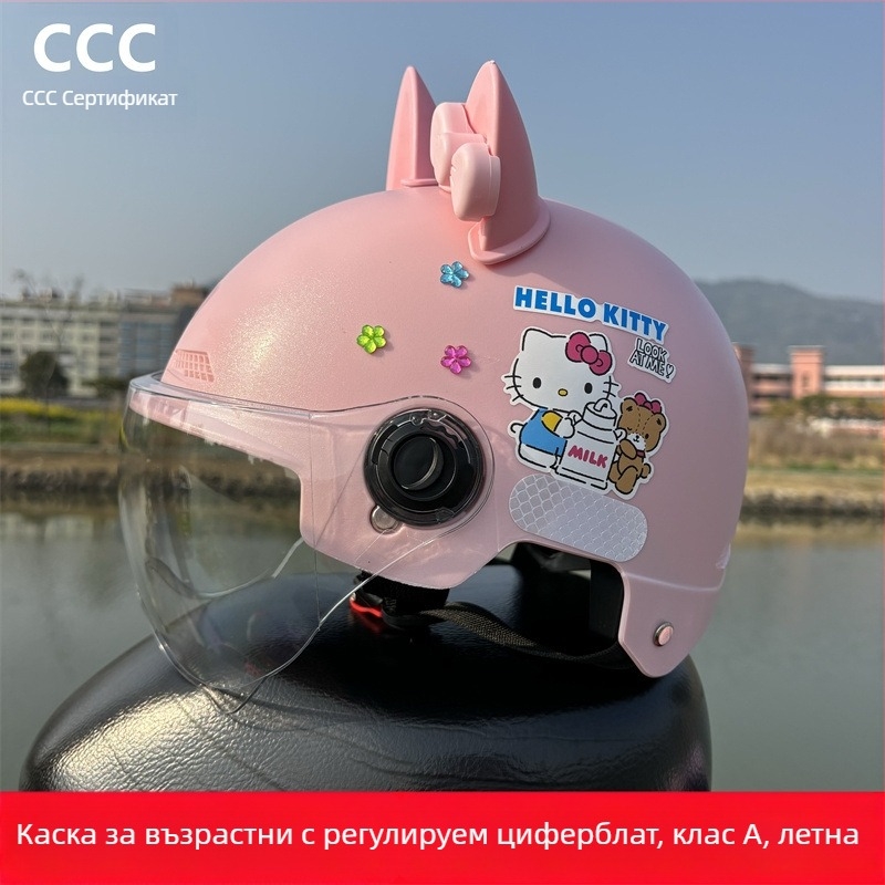 3C сертифициран полушлем за възрастни за електрически превозни средства, UV защита, за всички сезони, KT Cat безопасен шлем