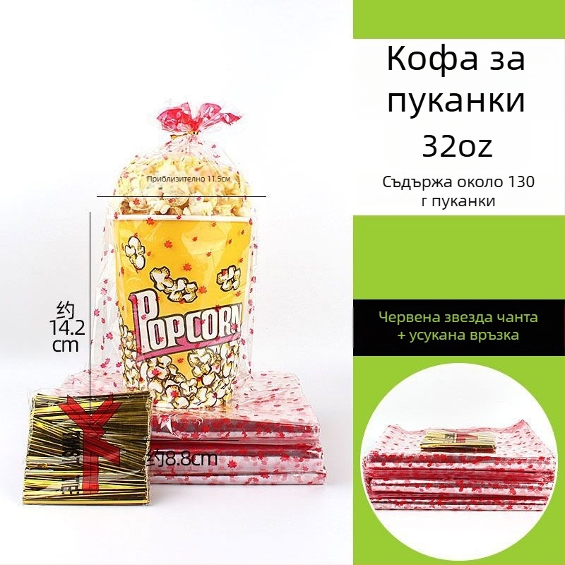 Мини еднократна кръгла кофа за пуканки, жълта дебела хартия, за кино