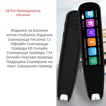 Умен офлайн преводач-писалка за сканиране с многоезичен гласов превод и текстов превод на арабски