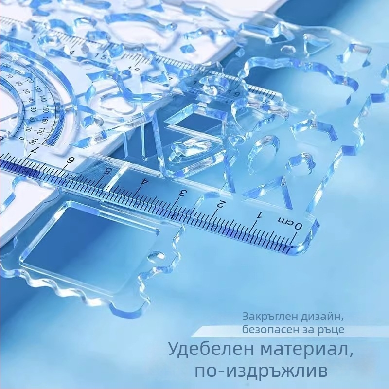 Wanhua комплект за ученици – рисуване, шаблони за ръкописен вестник и многофункционален набор линеек