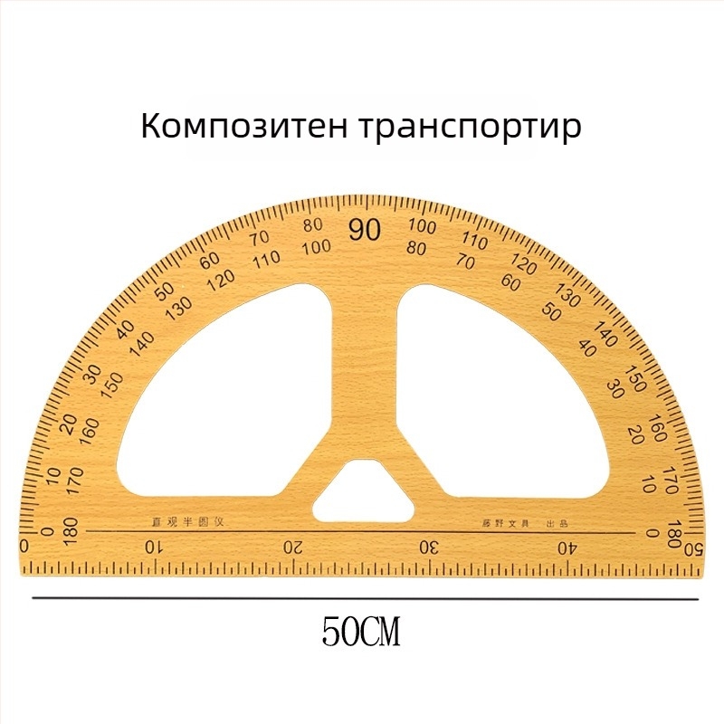 Дървен комплект учебни инструменти: триъгълник, ъгломер, циркул — 4 части за класна демонстрация