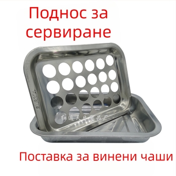 Държач за чаши за вино от неръждаема стомана, квадратен поднос с отвори за чаши, 24–77 отвори