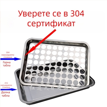 Държач за чаши за вино от неръждаема стомана, квадратен поднос с отвори за чаши, 24–77 отвори
