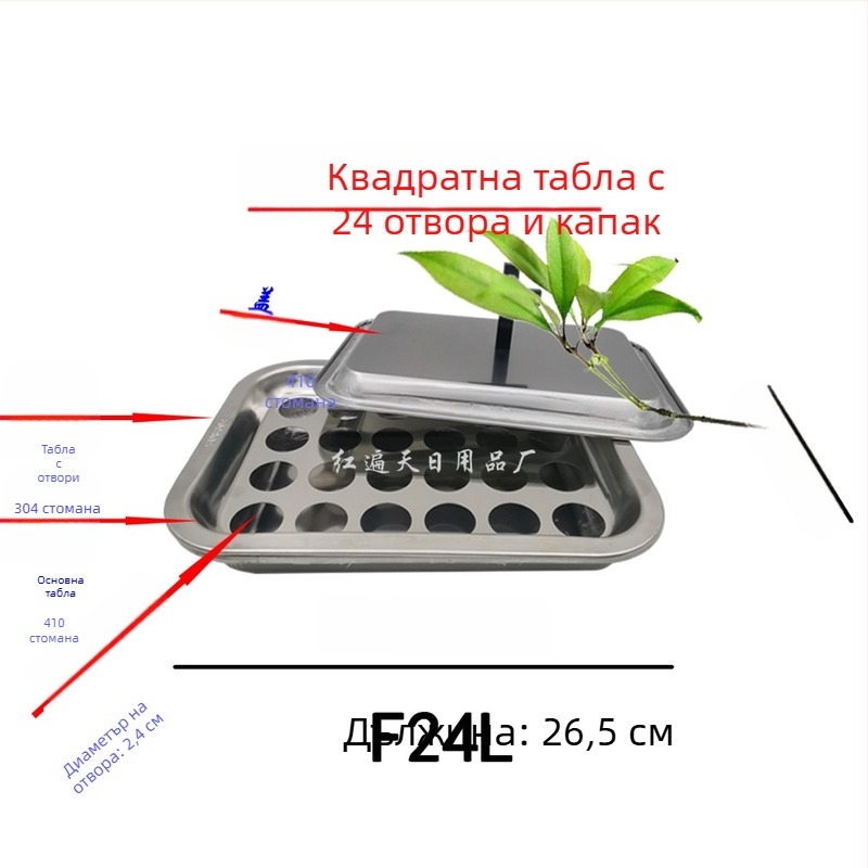 Държач за чаши за вино от неръждаема стомана, квадратен поднос с отвори за чаши, 24–77 отвори