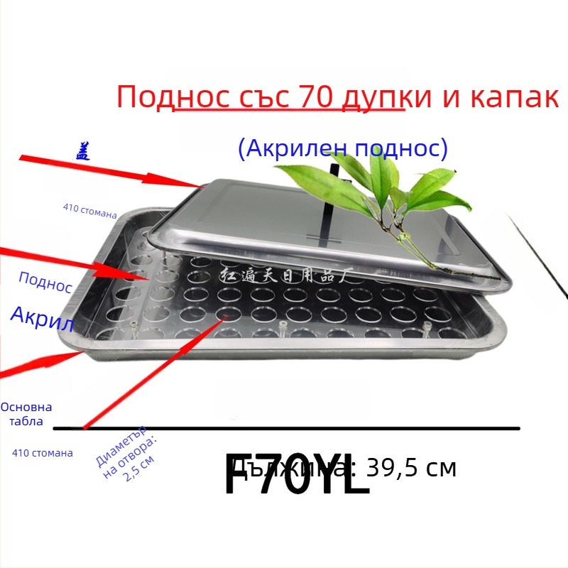 Държач за чаши за вино от неръждаема стомана, квадратен поднос с отвори за чаши, 24–77 отвори