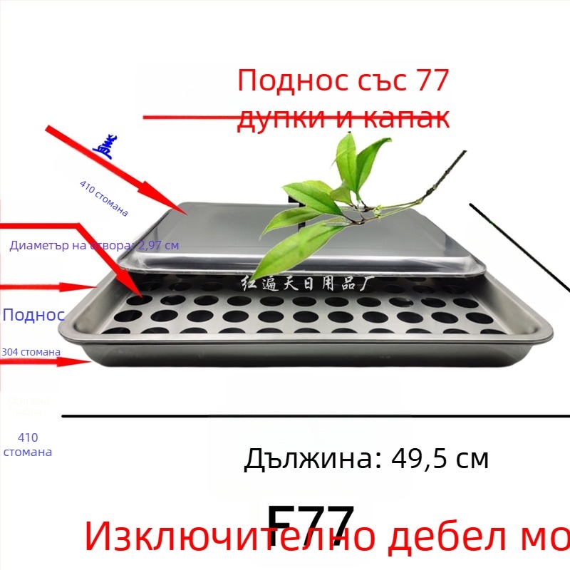 Държач за чаши за вино от неръждаема стомана, квадратен поднос с отвори за чаши, 24–77 отвори