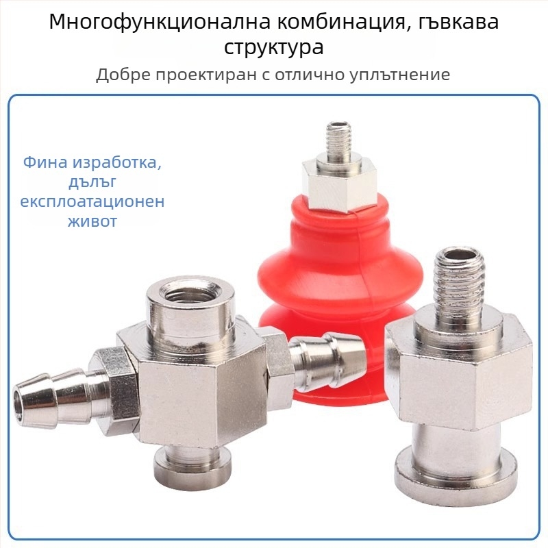 Аксесоари за роботизирана ръка: вакуумна чашка, голяма и малка глава, M5 резбов адаптер, железен Т-образен фитинг и ъглов съединител, пневматичен бързосъединител