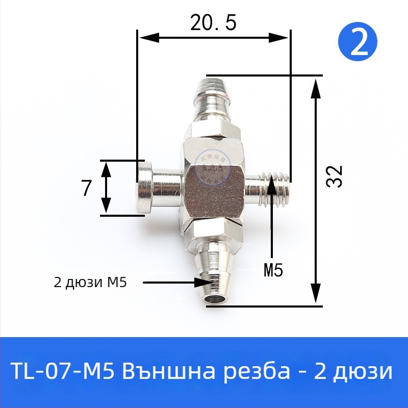 Аксесоари за роботизирана ръка: вакуумна чашка, голяма и малка глава, M5 резбов адаптер, железен Т-образен фитинг и ъглов съединител, пневматичен бързосъединител