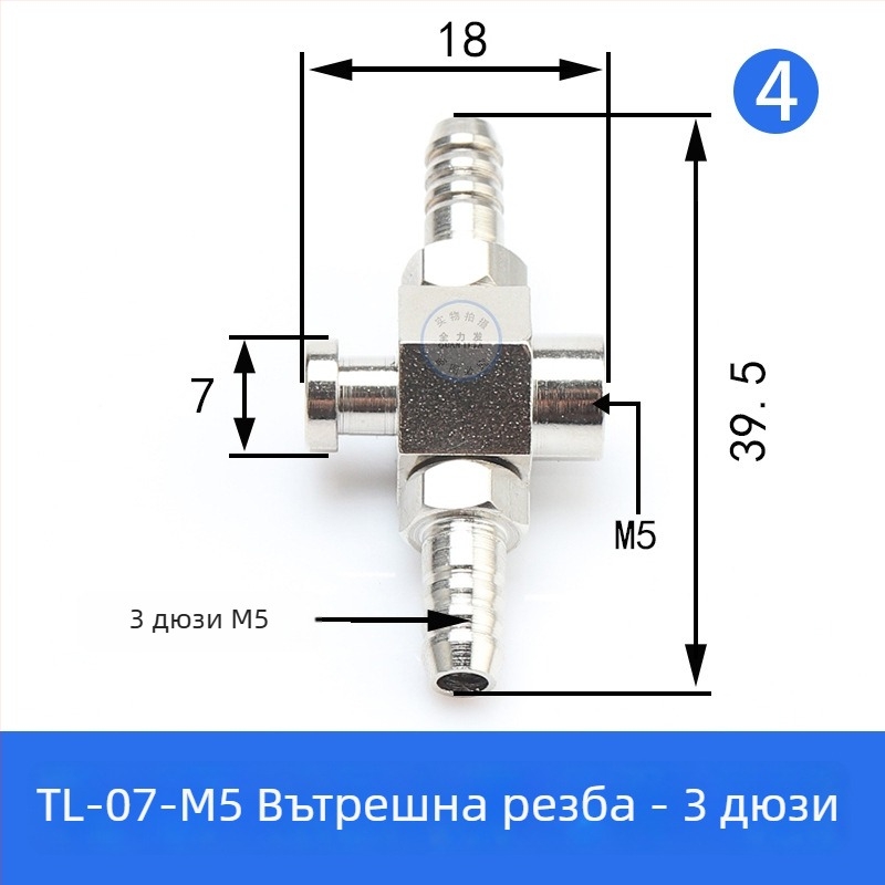 Аксесоари за роботизирана ръка: вакуумна чашка, голяма и малка глава, M5 резбов адаптер, железен Т-образен фитинг и ъглов съединител, пневматичен бързосъединител