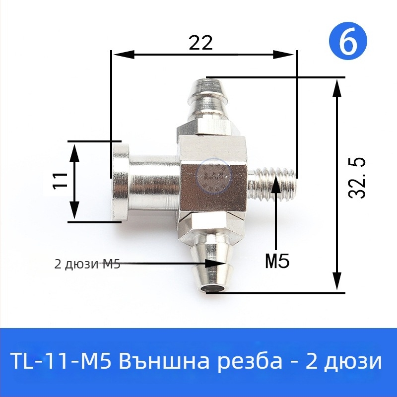 Аксесоари за роботизирана ръка: вакуумна чашка, голяма и малка глава, M5 резбов адаптер, железен Т-образен фитинг и ъглов съединител, пневматичен бързосъединител