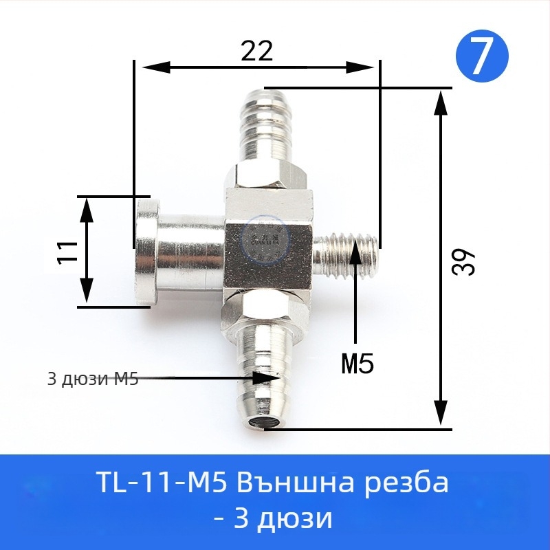 Аксесоари за роботизирана ръка: вакуумна чашка, голяма и малка глава, M5 резбов адаптер, железен Т-образен фитинг и ъглов съединител, пневматичен бързосъединител