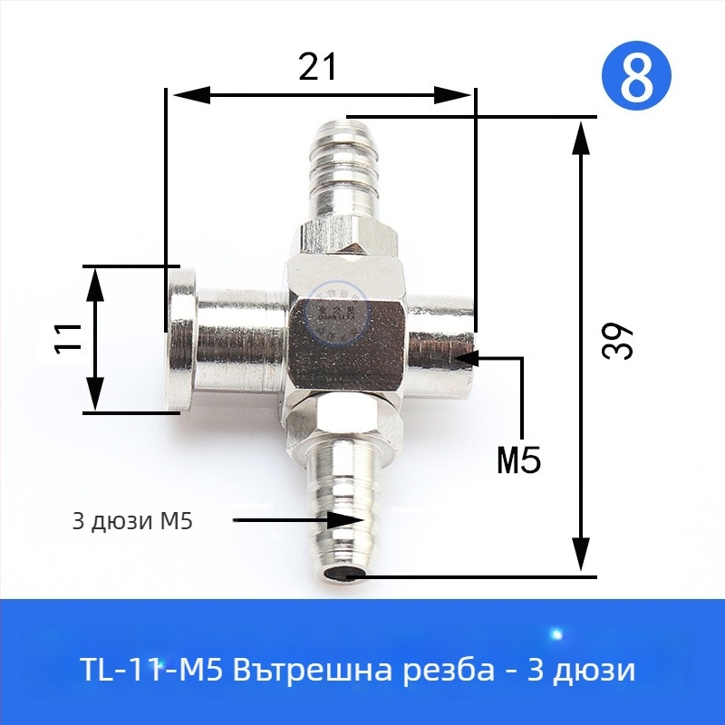 Аксесоари за роботизирана ръка: вакуумна чашка, голяма и малка глава, M5 резбов адаптер, железен Т-образен фитинг и ъглов съединител, пневматичен бързосъединител